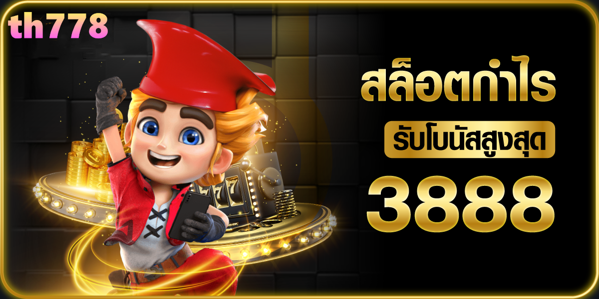 1 กุมภาพันธ์ 2566