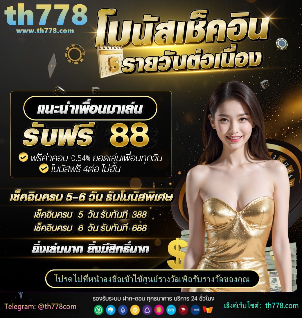 ฮาร์ดดิส