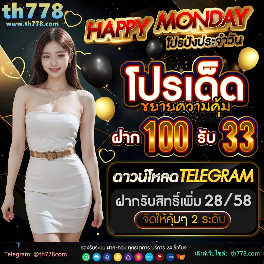 som777สมัคร