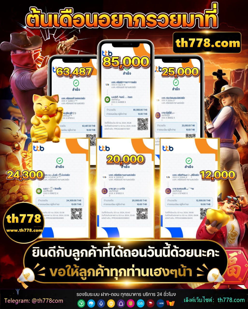 ทางเข้าsbo888