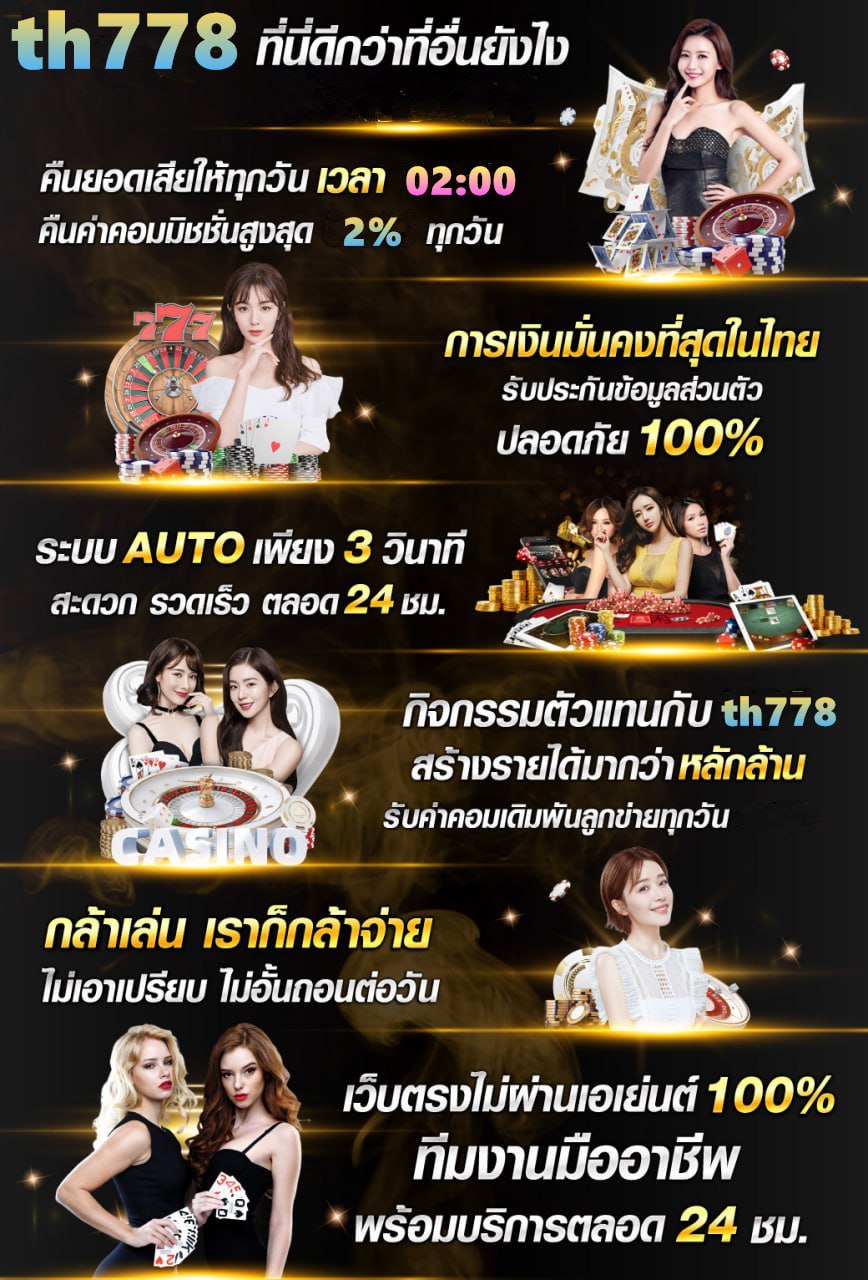 ฟรีสปิน