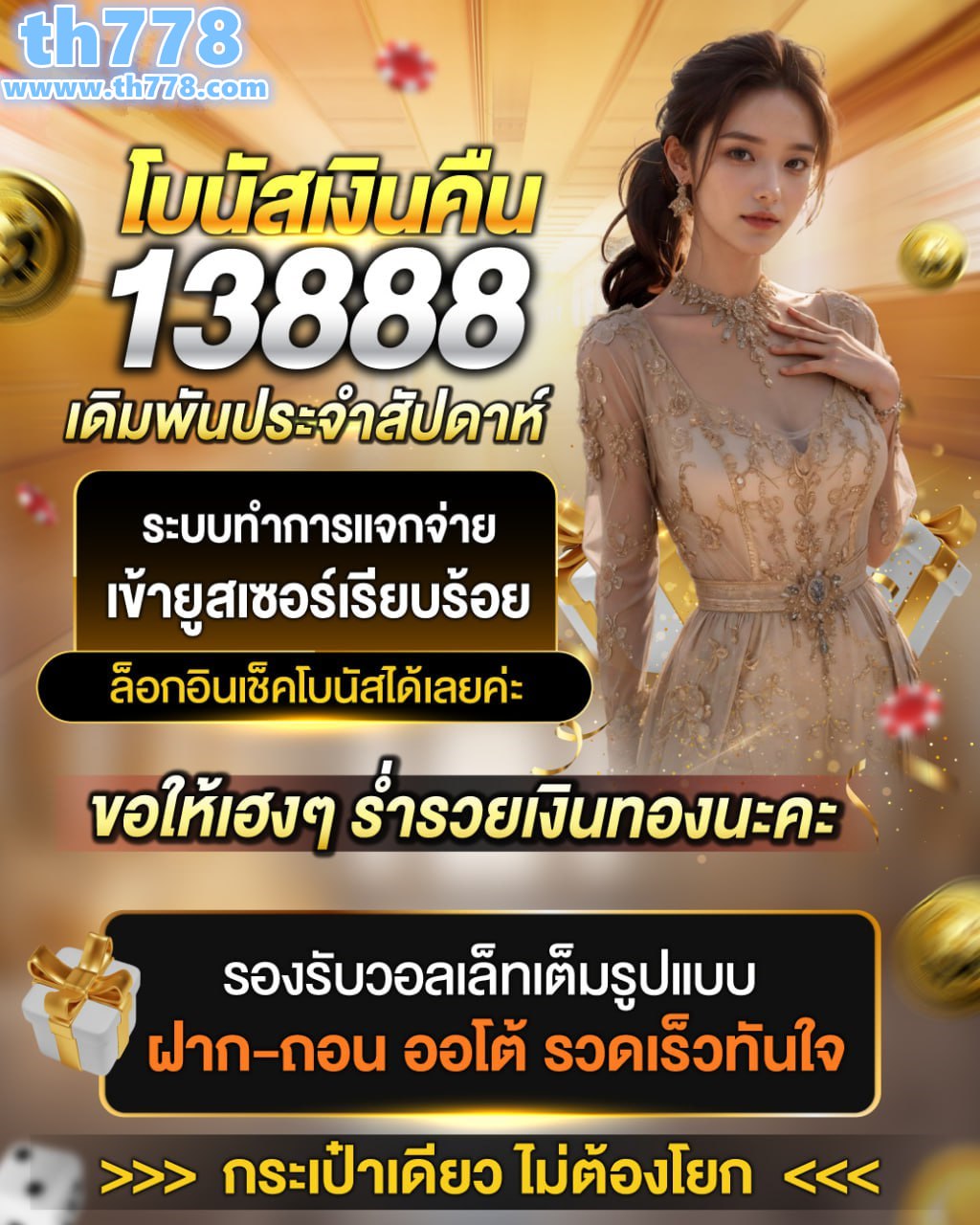 อั ศ รัส กร