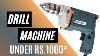 Buildskill Drill Machine Unboxing 10mm Professional Powerful Heavy Duty